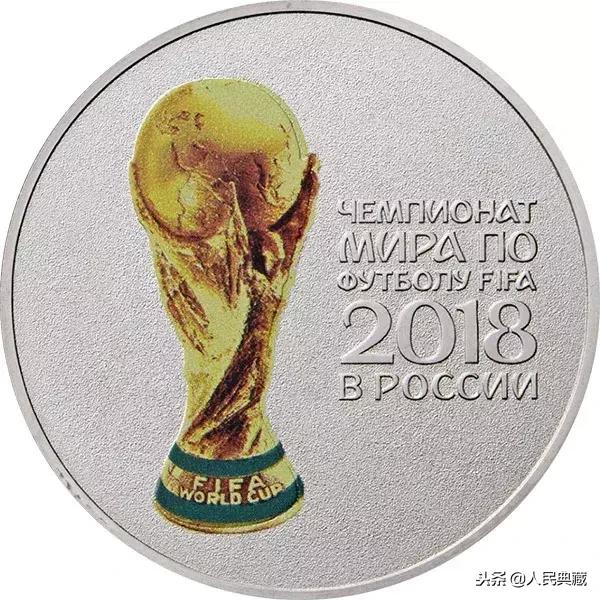 法国世界杯景泰蓝纪念币（面值4万金币获国际最佳硬币大奖，26国222枚纪念币参与大赛）