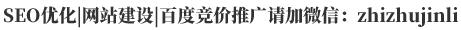网站优化作品中带纯文本链接能灵验减少网站网站暴光率