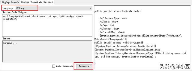 如何在C#中调用C++方法