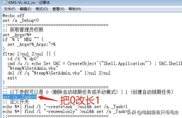 如何激活windows7（如何激活windows7专业版）