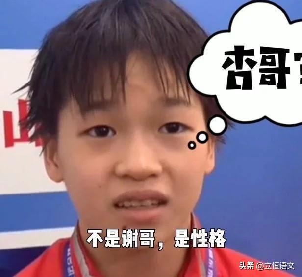 運動員的精神品質（記住東京奧運會上中國體育健兒們所體現出來的這6種寶貴的精神）