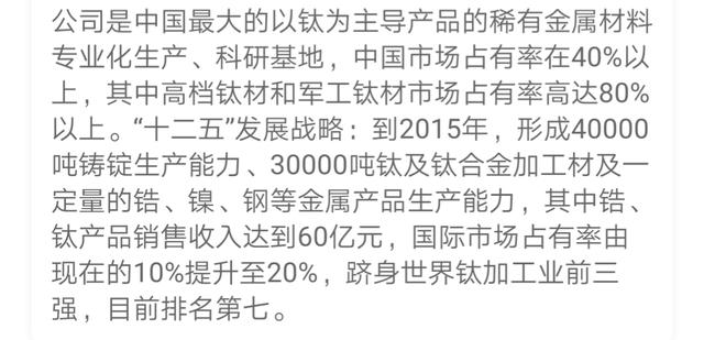 稀缺资源概念股汇总(收藏备用)