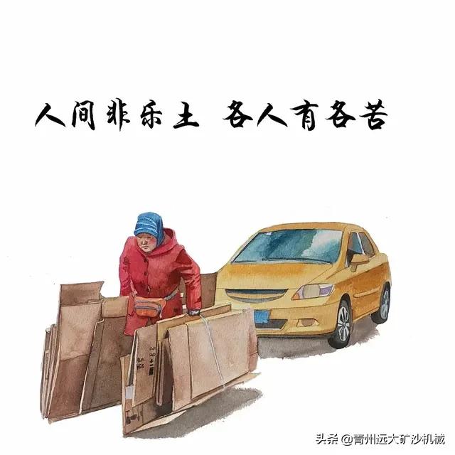 五一制砂机的简单介绍