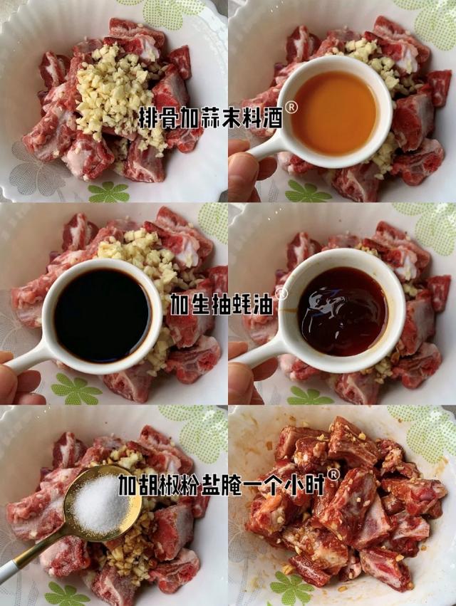 做菜食谱