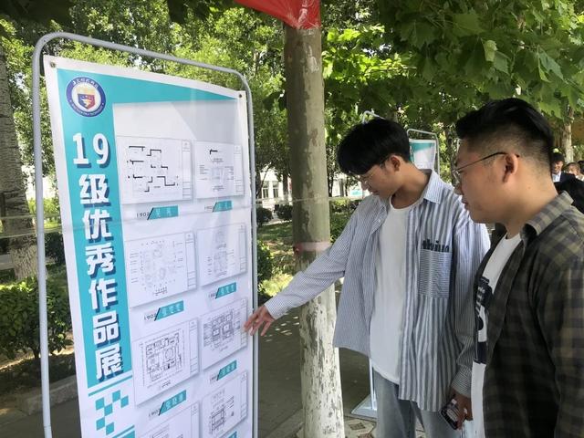 建筑装饰工程技术专业学生作品展