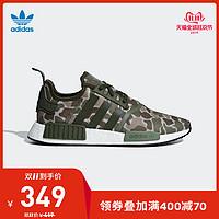 阿迪什么鞋子百搭（通勤出街穿什么）(46)