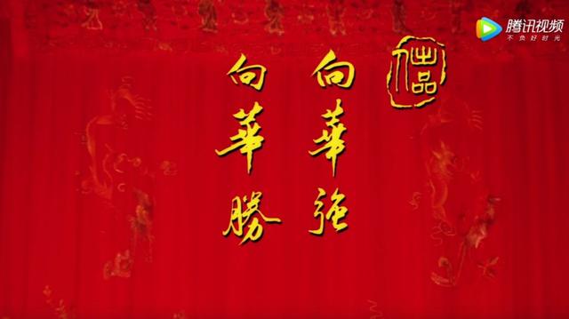 馬大發扮演者（《唐伯虎點秋香》：這些隱藏的彩蛋，你發現了么？）