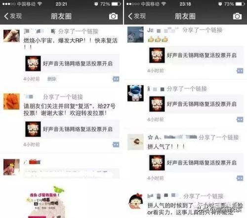 高情商的人，不会在朋友圈发这四类信息，因为发得越多越讨人嫌