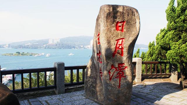 台湾风景