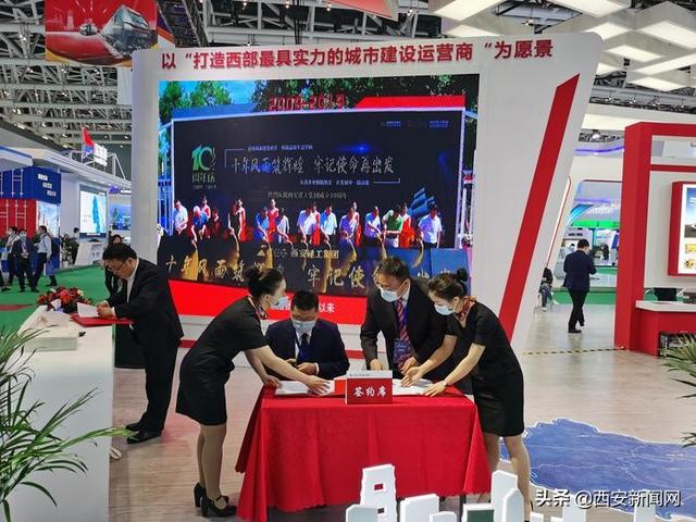 2018西安工程机械展