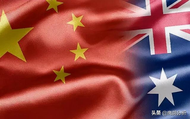 美国给中美竞争加“护栏”，澳大利亚寻求中国对话，这只是个开始