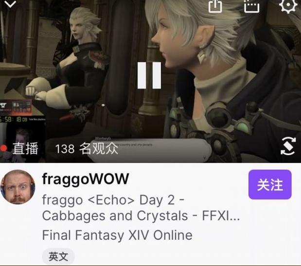 魔兽第二工会limit转战ff14开荒副本 Echo也跟着下场扬言3天全通 全网搜
