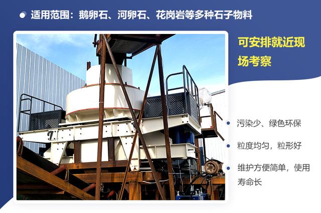 第六代制砂机1200x1000报价