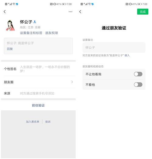 [芒果助手自定义猜拳]，苹果5s用什么版本微信