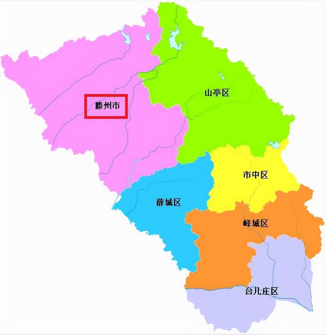 枣庄市,下辖5个区1个县级市,分别是台儿庄区,市中区,薛城区