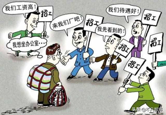 中国有14亿人，为何工厂还会陷入了“用工荒”？人都去哪了？
