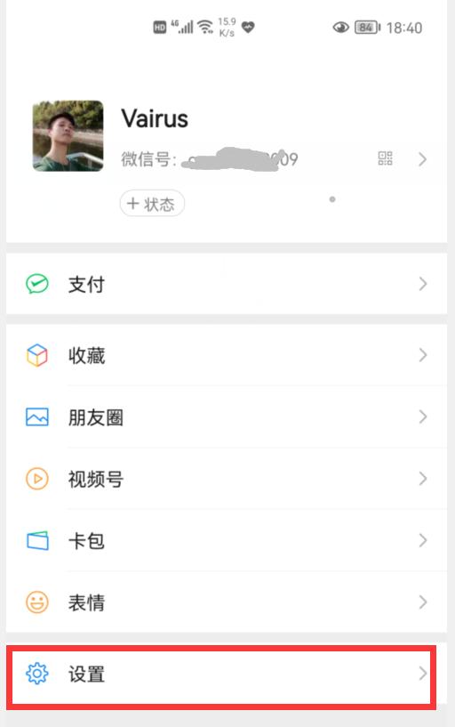 [优乐美朋友圈一键点赞]，微信视频号里的音乐怎么设置铃声