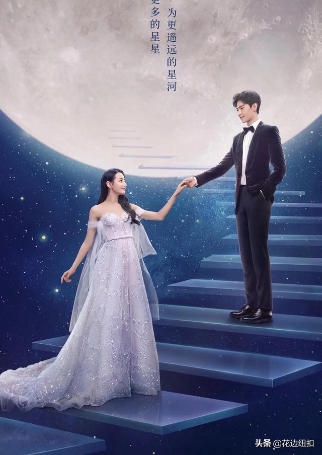 你是我的榮耀 大結局 於塗和喬晶晶結婚 是偶然也是必然 中國熱點
