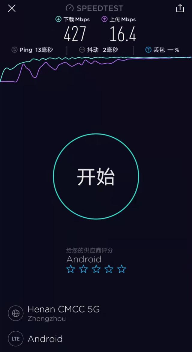 荣耀 30 标准版评测（荣耀 30 标准版值不值得买）(8)