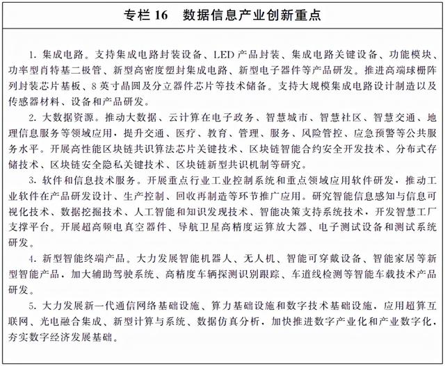 什么是尾矿库尾水