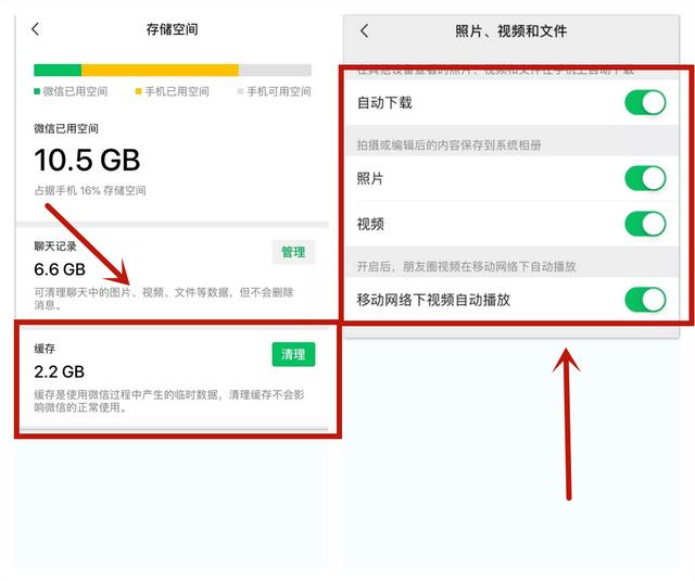 手机储存空间不足怎么办