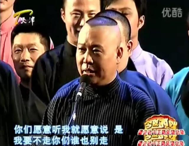 “不想听就出去”孙九香怼观众遭停演，老郭：怼观众是一门高科技