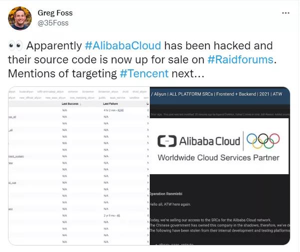 阿里、字节大厂服务器疑似被海外黑客组织入侵，源代码被出售