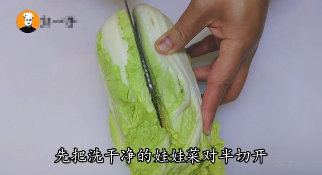 酸菜做法