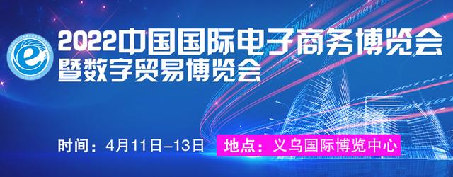 2022年小商品机械展