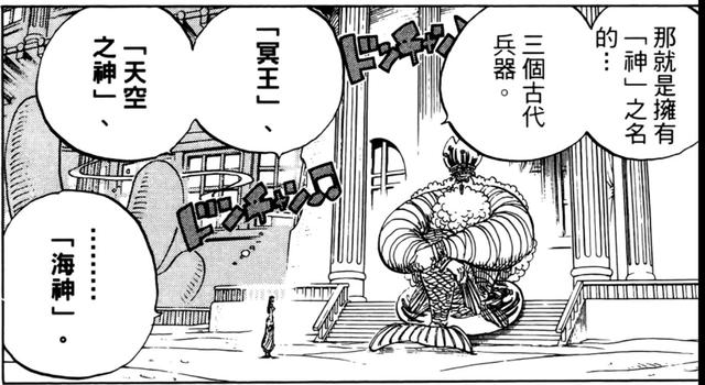 香波地群岛篇后的剧情走向(香波地群岛剧情图鉴)