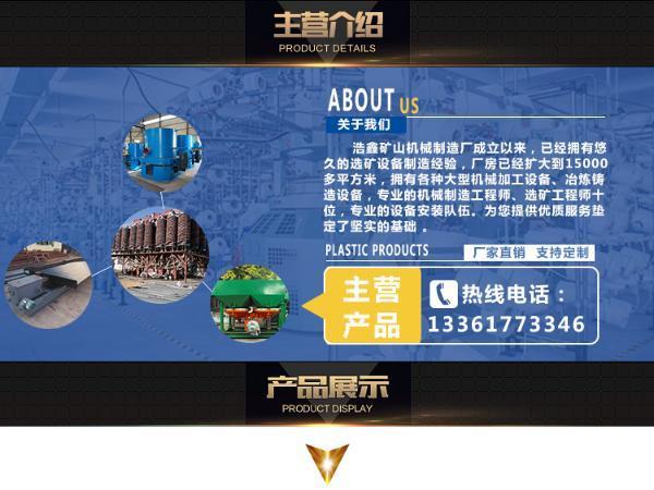 试验小破碎机