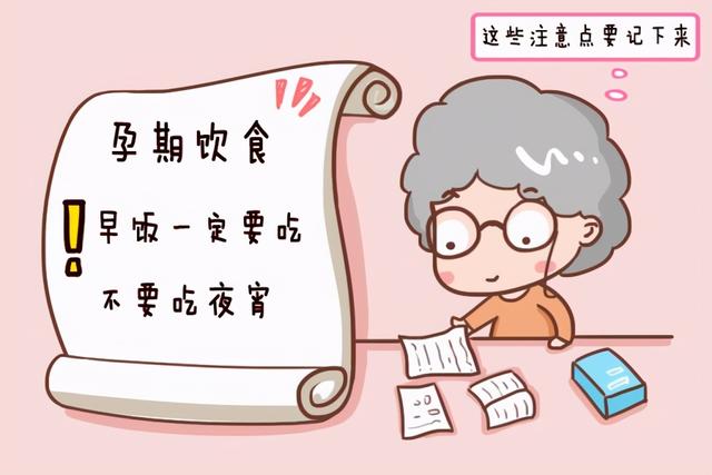 记住这三个方面，孕期这样吃，只会长胎不长肉