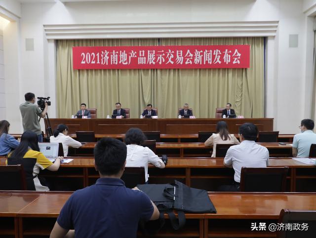 济南会展中心机械展