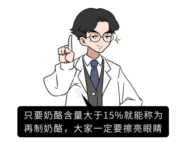 儿童奶酪是智商税吗？吃了真能长高？远离添加剂，一文教你挑选