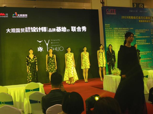 郑州纺织机械展