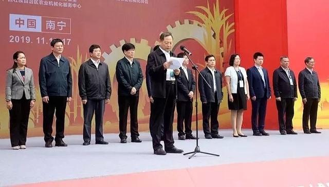 中国甘蔗机械展