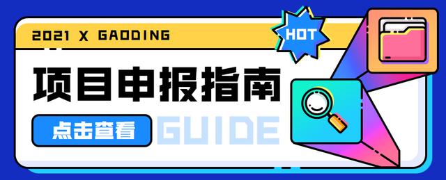 政府补贴 跨境电商有哪些服务奖励项目可以申请「国家政策扶持跨境电商1万元」