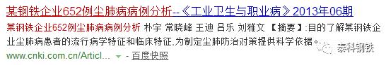 灵宝洗砂机