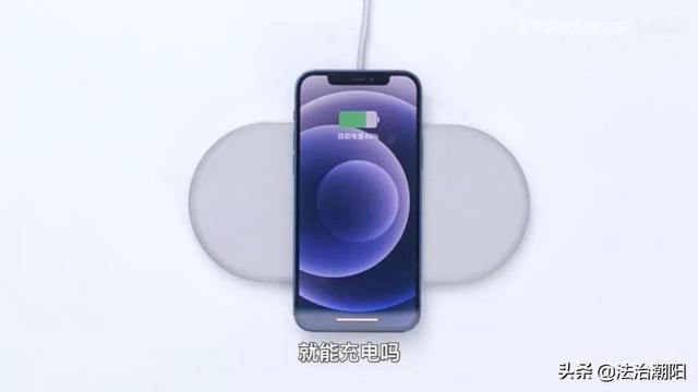 苹果放弃的产品，被何同学做出来了