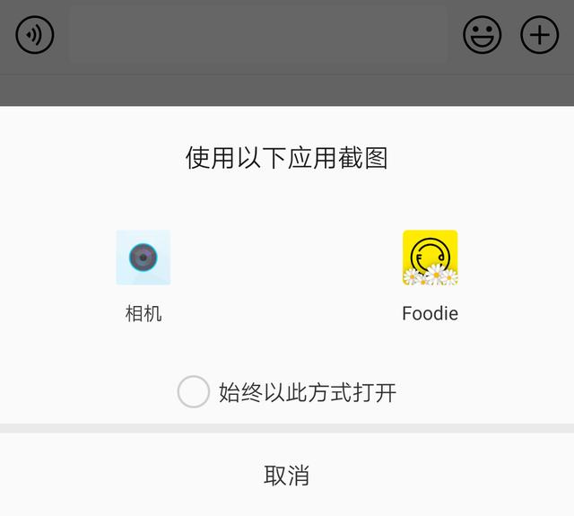微信这6个冷门技巧，我却天天都在用，要是还没用过可惜了