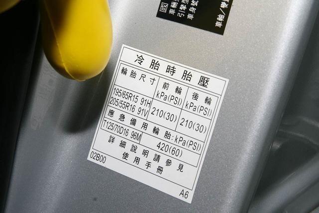 天冷胎压报警怎么办(天冷胎压报警有事吗)