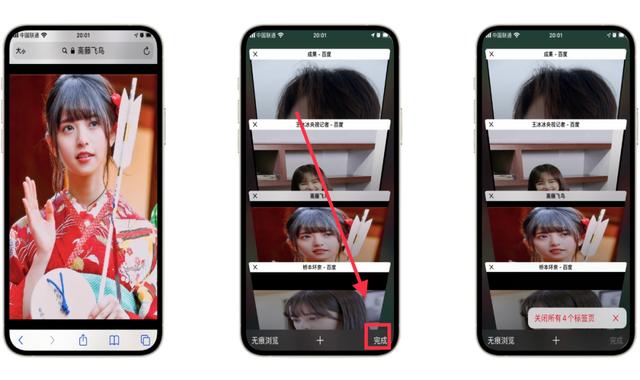 你 根 本 不 会 用 Safari 浏 览 器