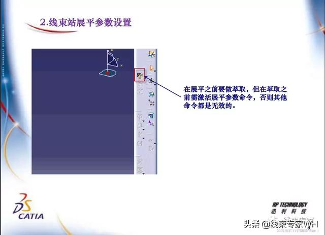 ug展平工程图怎样做