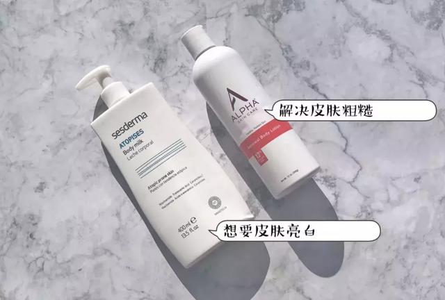 约会霜和身体乳一样吗 约会霜和身体乳一样吗