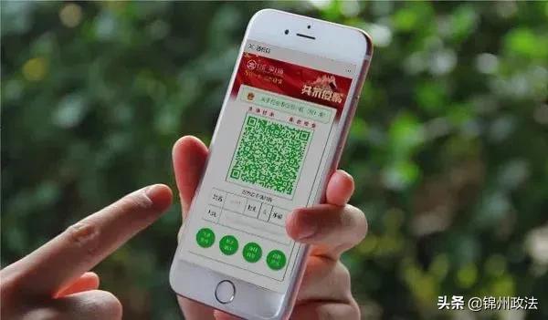 [微信阿诗玛接收转账]，微信如何登录辽事通