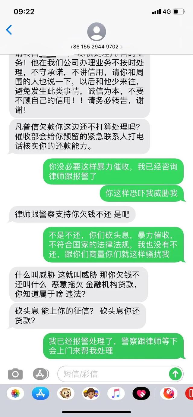 网贷报案有用吗