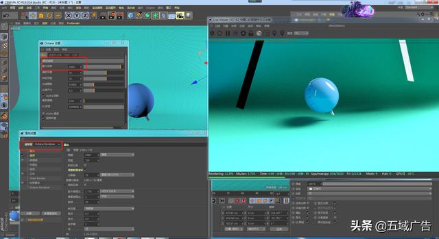 基础c4d教程：雕刻界面的应用