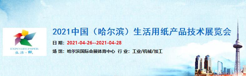 江门机械展2021