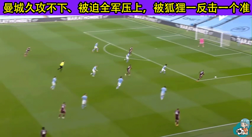 英超第十五轮莱切城vs曼城（英超：莱切斯特城vs曼城！有力无处使！无锋曼城遇到大巴就尴尬？）