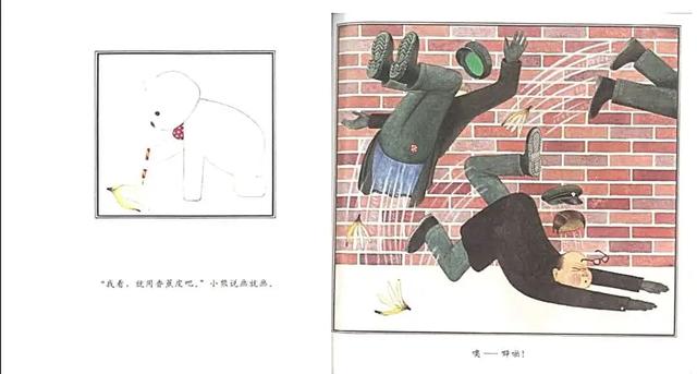 别人攻击你，你该怎么办？